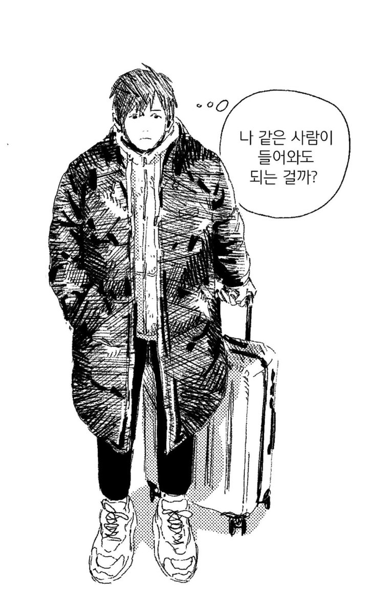 eeeeeeeeemon's tweet photo. 아 어떡. https://t.co/yuG9aquEDW