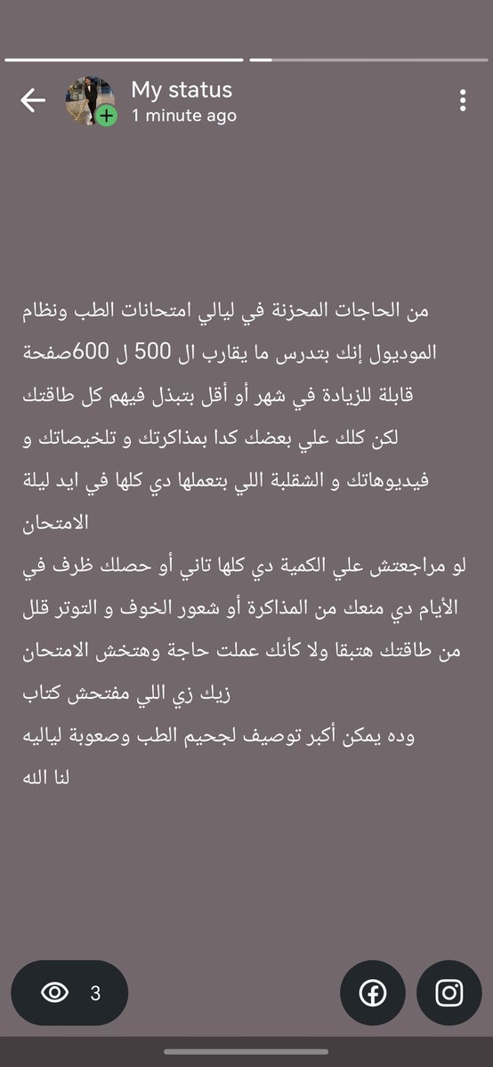 عبدالرحمن🇦🇷 tweet media