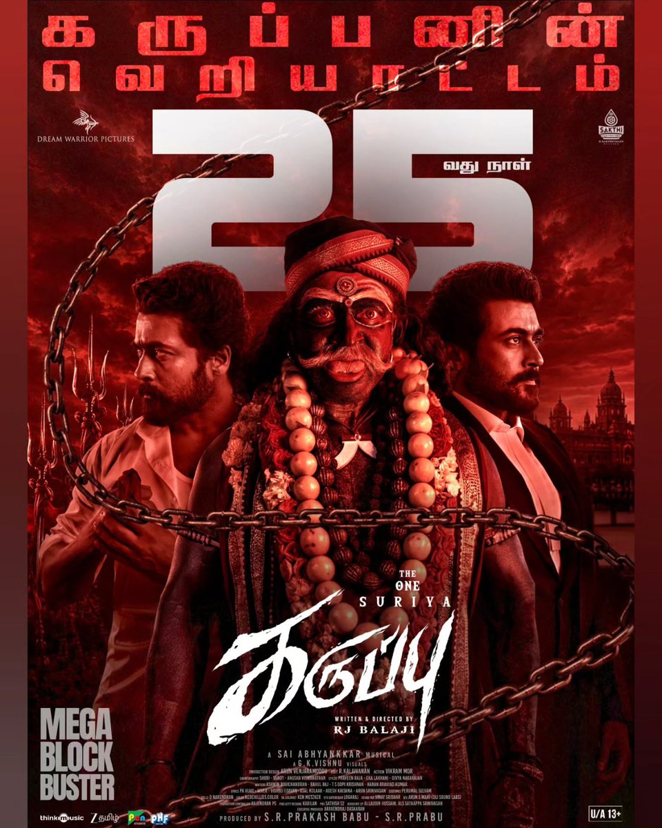 PssMultiplexOff's tweet photo. #Karuppu creating a box office history by surpassing 25 days at PSS &amp; PVP Multiplex. Book your tickets now at the box office and online.
#runningsuccessfully #pssmultiplextirunelveli #pvpmultiplexnagercoil https://t.co/AV1Pp4ToWi