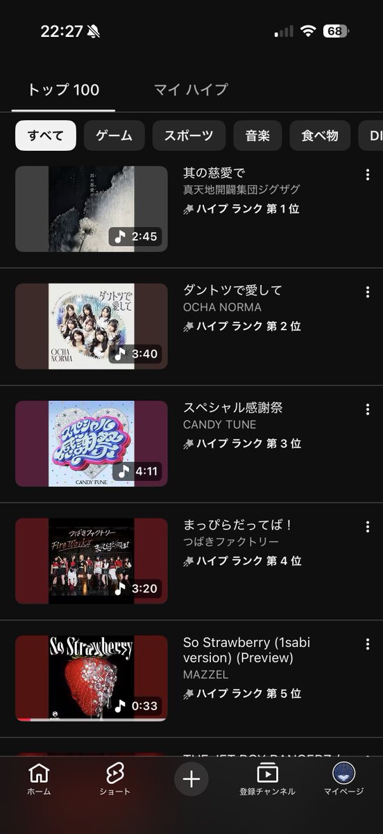 𝘢𝘤𝘰🍓🐬 tweet media