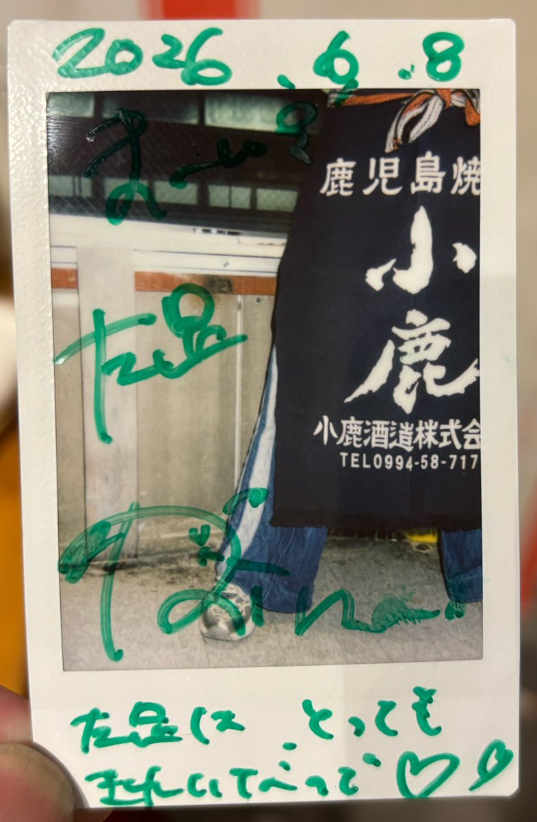 marshall_zero's tweet photo. 今日はりなちぃの渋谷ドラム缶1日店長イベントに💚昨年より早いペースでりなちぃはべろべろに😅でもとても楽しそうにしていたからいいか☺️でも気を付けて帰ってほしいな✌️そんなりなちぃを横目に早めにおいとまさせていただきました😉
#佐々木りな
#ささりなに刺さりな
#ワンチャン https://t.co/IlgoOBt8Po