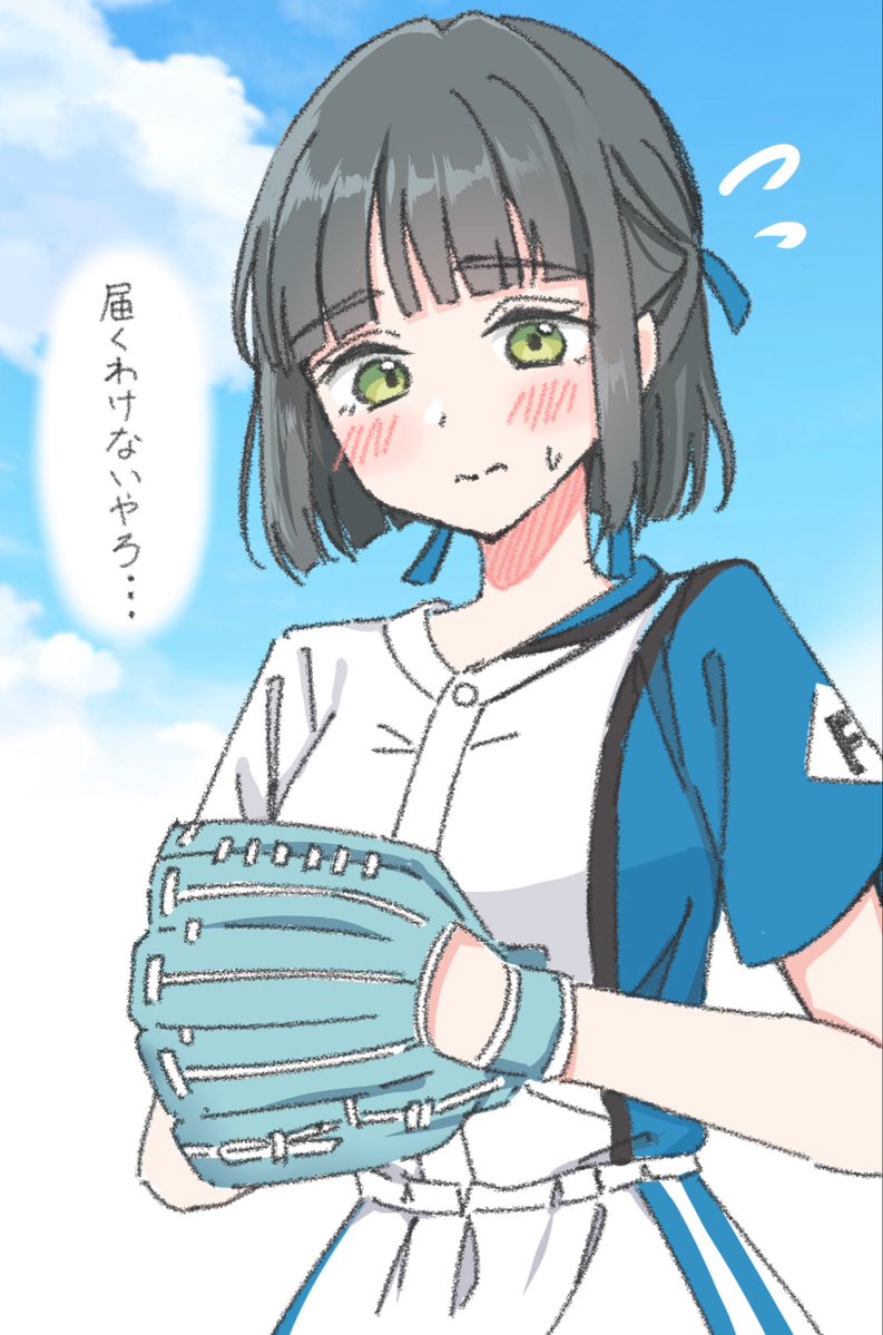 shikinamidx's tweet photo. 始球式サプライズ登場吟子部長… https://t.co/Zg7EtgwKga