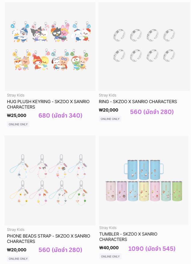 AllinoneKorean's tweet photo. #allin1เปิดพรี SKZOO X SANRIO 🩷

รีทวิต สุ่มแจก secret flocked figure keyring 1 ชิ้น ไม่แกะ

✈️ ส่งแอร์
🌟 รับมัดจำ
💳 รับบัตร +3%

📍 ซื้อครบ 20,000 วอน รับโฟโต้การ์ด 1/8 ใบ

ฟอร์มสั่งซื้อ
https://t.co/O77vbKKbtU

📮 EMS 50
❌ 23/6 (18:00)

#ตลาดนัดเด็กหลง #ตลาดนัดstraykids https://t.co/BfSRZGRXvd