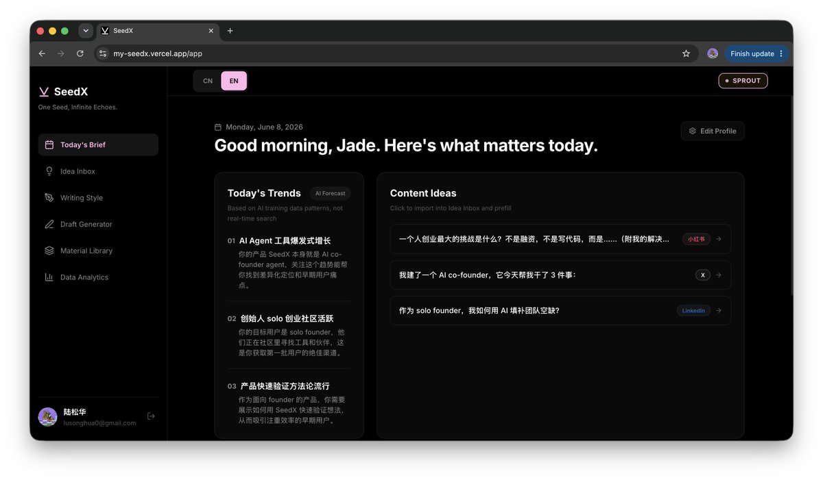 Jade Lu tweet media