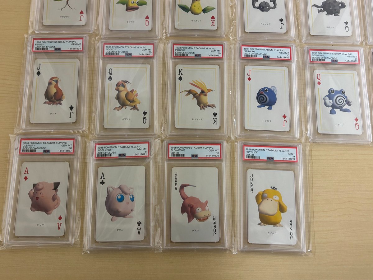 ポケモン 入荷情報】 ✓ポケモントランプ3D(1998) のPSA 各種 入荷しま