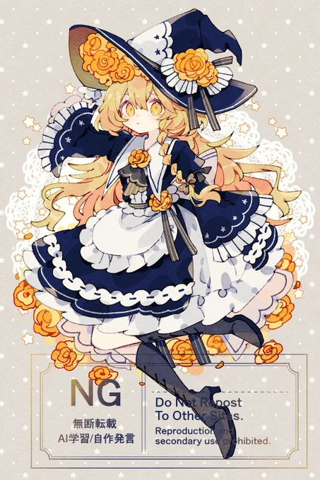 まりさたゃ〜
