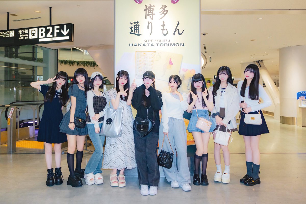 iLiFE_official's tweet photo. 福岡着いたばい♡

#iLiFE https://t.co/tkYQ7Yuutx