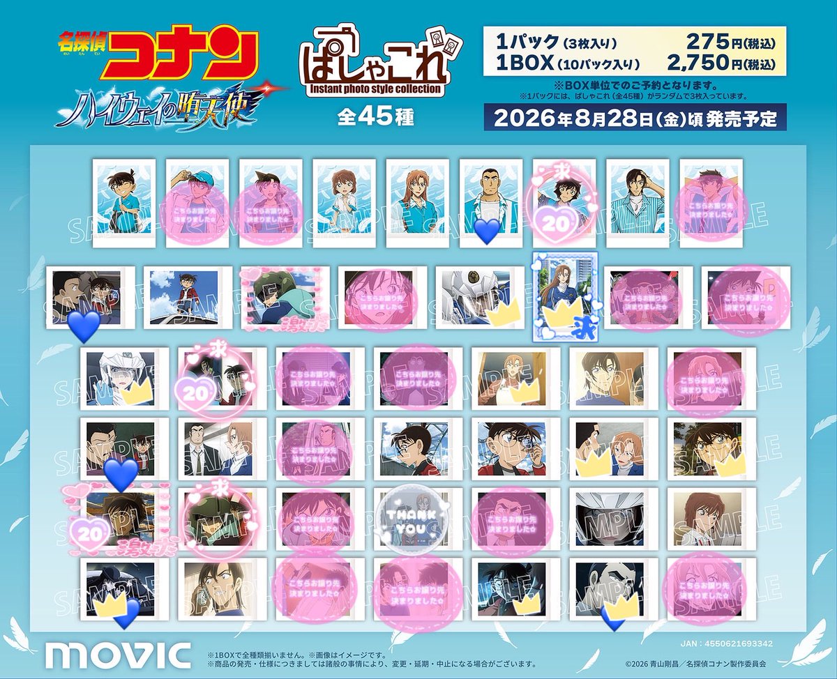 Linaria_1107's tweet photo. @731_kiki こんばんは、お返事ありがとうございます。
新しい募集を拝見させて頂いたのですが、👑のものいずれか各10と印つけた各20の60:60の交換も難しいでしょうか？青枠含んで下されば他はお任せいたします。
お断り頂いたところ申し訳ございませんが、ご検討頂けますと幸いです。よろしくお願いいたします。 https://t.co/mRz5hjJLng