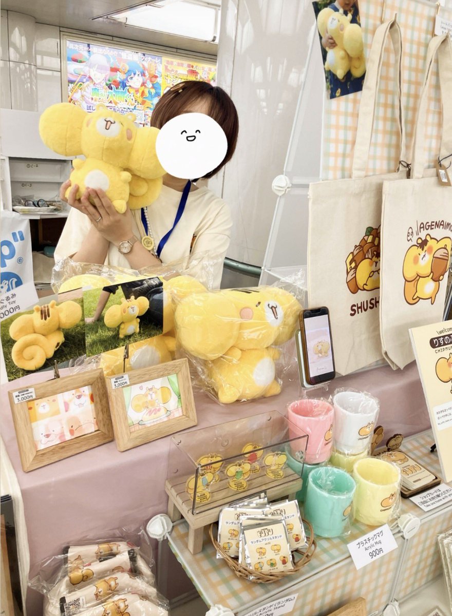 fuwafuwapu_mika's tweet photo. \リスの雑貨屋さん🐿️が無事終了しました/
たくさんの方にお立ち寄りいただき、かわいい！のお声も、あたたかいお言葉もたくさんたくさんありがとうございました🌷

今後への学びも活力もたくさんいただきました！
しばらく出展の予定はありませんが、秋のデザフェスも応募済みですのでお楽しみに✨ https://t.co/KoP848m59w