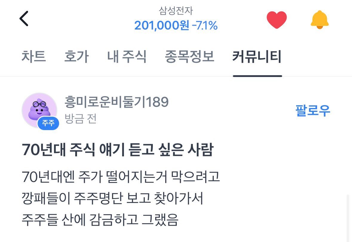 Champagne_Jun_'s tweet photo. 사에구사 이바라는 할 수 있다 아자아자! https://t.co/epJIQQFoHQ