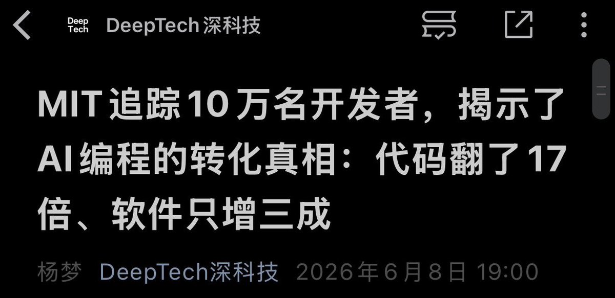 ponxu2012's tweet photo. AI编程是引入了一个熵增系统？？！ https://t.co/iPe8jG067w