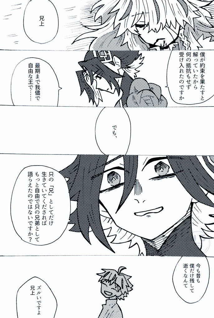 1230ivan's tweet photo. （BGM・がらくた） https://t.co/HHogTXhZPR