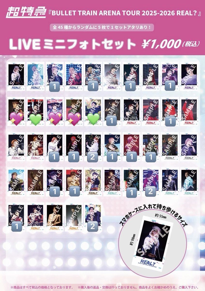 yaipinky's tweet photo. 超特急 REAL? 生写真 ミニフォト 交換

譲：数字（カイ、リョウガ、タクヤ、ユーキ、タカシ、シューヤ、マサヒロ、アロハ、ハル)

求：タクヤ、集合💖＞💚

ESCORT6/27、6/28福岡、7/15兵庫
エビライ8/16
会場手渡しでの取引求めてます。
お気軽にお声がけください。

＃超特急交換 https://t.co/ck9BfhcBUr