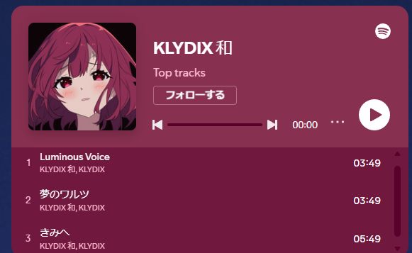KLYDIXwa's tweet photo. KLYDIX 和の楽曲、全部49秒で怖い https://t.co/TWghcf5jho