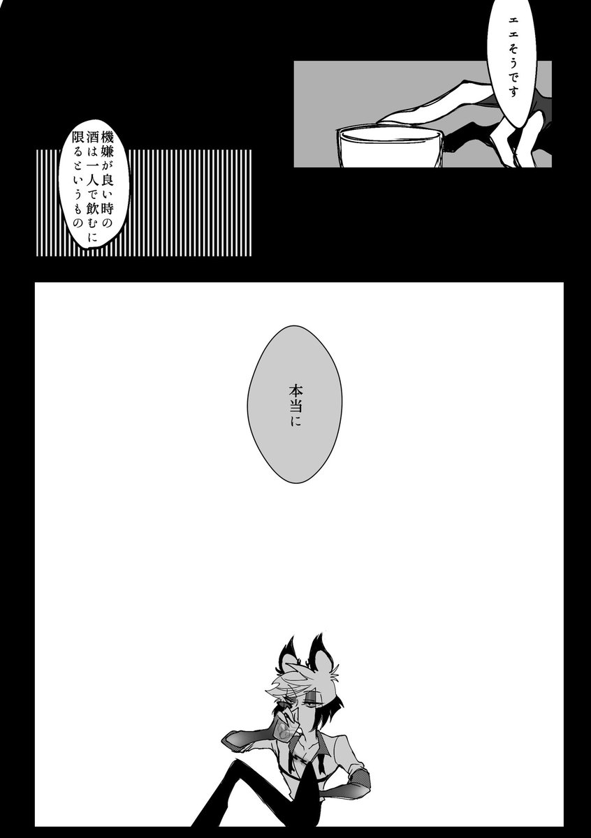 豚肉教 tweet media
