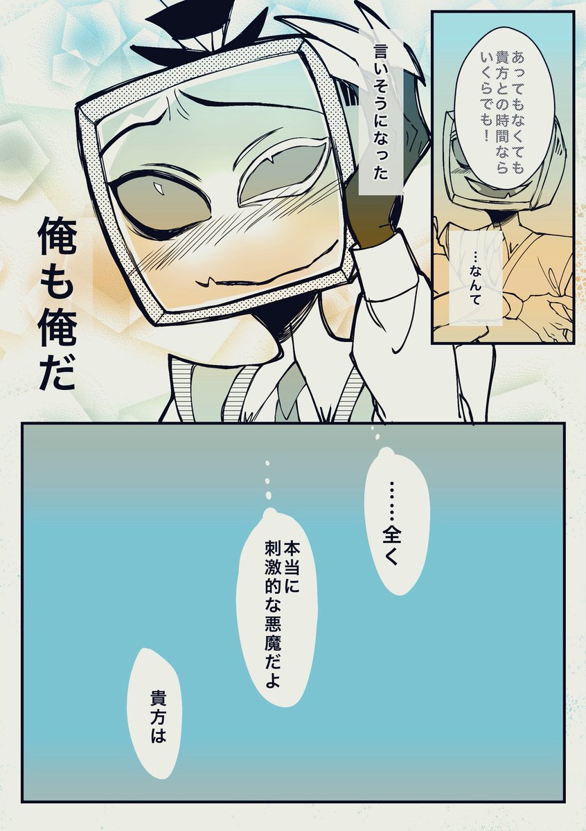豚肉教 tweet media
