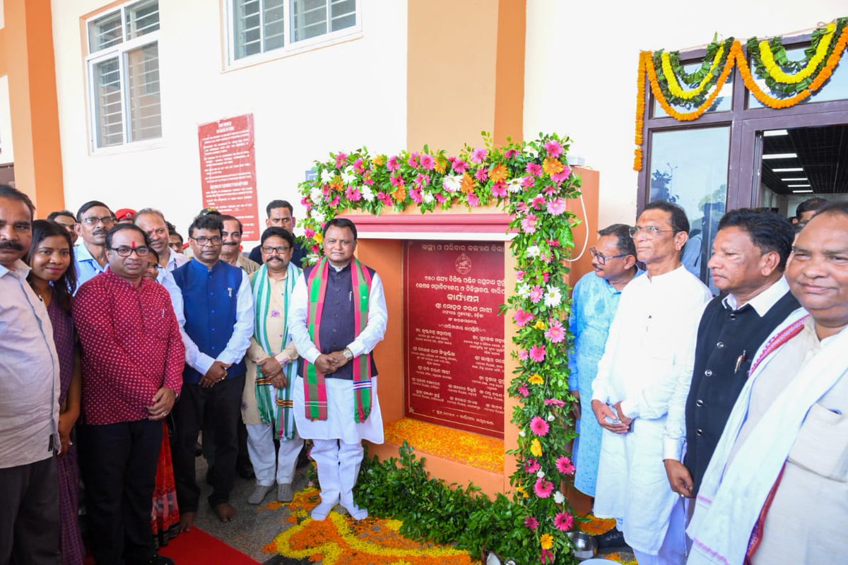 CMO_Odisha's tweet photo. ମାନ୍ୟବର ମୁଖ୍ୟମନ୍ତ୍ରୀ ଶ୍ରୀ @MohanMOdisha ବାରିପଦା ଗସ୍ତ ଅବସରରେ ପଣ୍ଡିତ ରଘୁନାଥ ମୁର୍ମୁ ମେଡିକାଲ କଲେଜର ନୂତନ ୬୫୦ ଶଯ୍ୟା ବିଶିଷ୍ଟ ଟିଚିଙ୍ଗ୍ ହସ୍ପିଟାଲ ଉଦ୍‍ଘାଟନ କରିଛନ୍ତି । ଉନ୍ନତ ସ୍ବାସ୍ଥ୍ୟସେବା ଭିତ୍ତିଭୂମିରେ ଆଧୁନିକ ସୁବିଧା, ଉନ୍ନ‌ତ ନିଦାନ ସେବା, ବିଶେଷଜ୍ଞ ଚିକିତ୍ସା ବିଭାଗ, ଗୁରୁତର ଚିକିତ୍ସା ସୁବିଧା, ଜରୁରୀକାଳୀନ ସେବା ଏବଂ ଉନ୍ନ‌ତ ଶିକ୍ଷାଦାନ ଭିତ୍ତିଭୂମି ସହିତ ଏହି ହସ୍ପିଟାଲ ଅଞ୍ଚଳର ସ୍ବାସ୍ଥ୍ୟସେବାକୁ ଅନେକ ଗୁଣରେ ଶକ୍ତିଶାଳୀ କରିବ ବୋଲି ମାନ୍ୟବର ମୁଖ୍ୟମନ୍ତ୍ରୀ କହିଛନ୍ତି । 

ମୟୂରଭଞ୍ଜରେ ବିକାଶର ମହାଯଜ୍ଞ: ₹୪୩୦ କୋଟିର ପ୍ରକଳ୍ପ ସହ ୬୫୦ ଶଯ୍ୟାର ନୂଆ ଟିଚିଙ୍ଗ୍ ହସ୍ପିଟାଲ ଲୋକାର୍ପିତ

✅ପଣ୍ଡିତ ରଘୁନାଥ ମୁର୍ମୁ ମେଡିକାଲର ନୂତନ ବିଲ୍‍ଡିଂ ଲୋକାର୍ପିତ 
✅ଲୋକଙ୍କ ସୁବିଧା ପାଇଁ ୩୯ଟି ପ୍ରକଳ୍ପର ଶୁଭାରମ୍ଭ, ₹୧୦୦ କୋଟିର ପାନୀୟ ଜଳ ପ୍ରକଳ୍ପ ଉଦ୍‌ଘାଟିତ
✅₹୨୫୮ କୋଟିର ସ୍ୱାସ୍ଥ୍ୟ ଭିତ୍ତିଭୂମି: ଉତ୍ତର ଓଡ଼ିଶାର ପ୍ରମୁଖ ରେଫରାଲ୍ ସେଣ୍ଟର
✅ଶେଷ ଧାଡ଼ିର ଗରିବ ଓ ଜନଜାତିଙ୍କ ସେବା ହିଁ ପ୍ରକୃତ ସେବା: ଡାକ୍ତରୀ ଛାତ୍ରଛାତ୍ରୀଙ୍କୁ ମାନ୍ୟବର ମୁଖ୍ୟମନ୍ତ୍ରୀଙ୍କ ଆହ୍ୱାନ
✅ଉତ୍ତର ଓଡ଼ିଶାର ସ୍ୱାସ୍ଥ୍ୟ ସେବା ମାନଚିତ୍ର ବଦଳାଇବ ବାରିପଦାର ନୂତନ ବିଶାଳ 'ଟିଚିଙ୍ଗ୍ ହସ୍ପିଟାଲ'