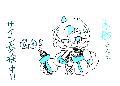 ほたて tweet media