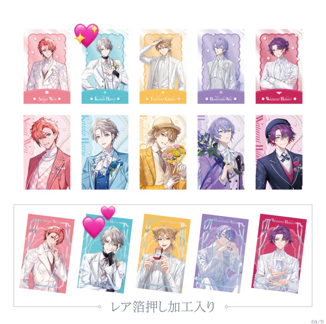 rin_i_chi's tweet photo. 【交換】にじさんじ Luminous Marriage ジューンブライド ジュンブラ 2026 フォト風カード フォトカ 

譲：画像1枚目

求：画像2枚目(💕＞💖)

郵送交換希望です。1点からの交換可能ですのでお気軽にお声かけください。よろしくお願いいたします。 https://t.co/WuNehELztc