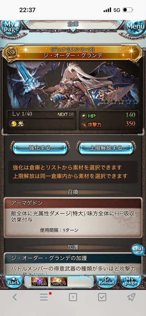 ddkasirankedo's tweet photo. サプチケ使った途端これだよ。許せん https://t.co/oAm65oREij