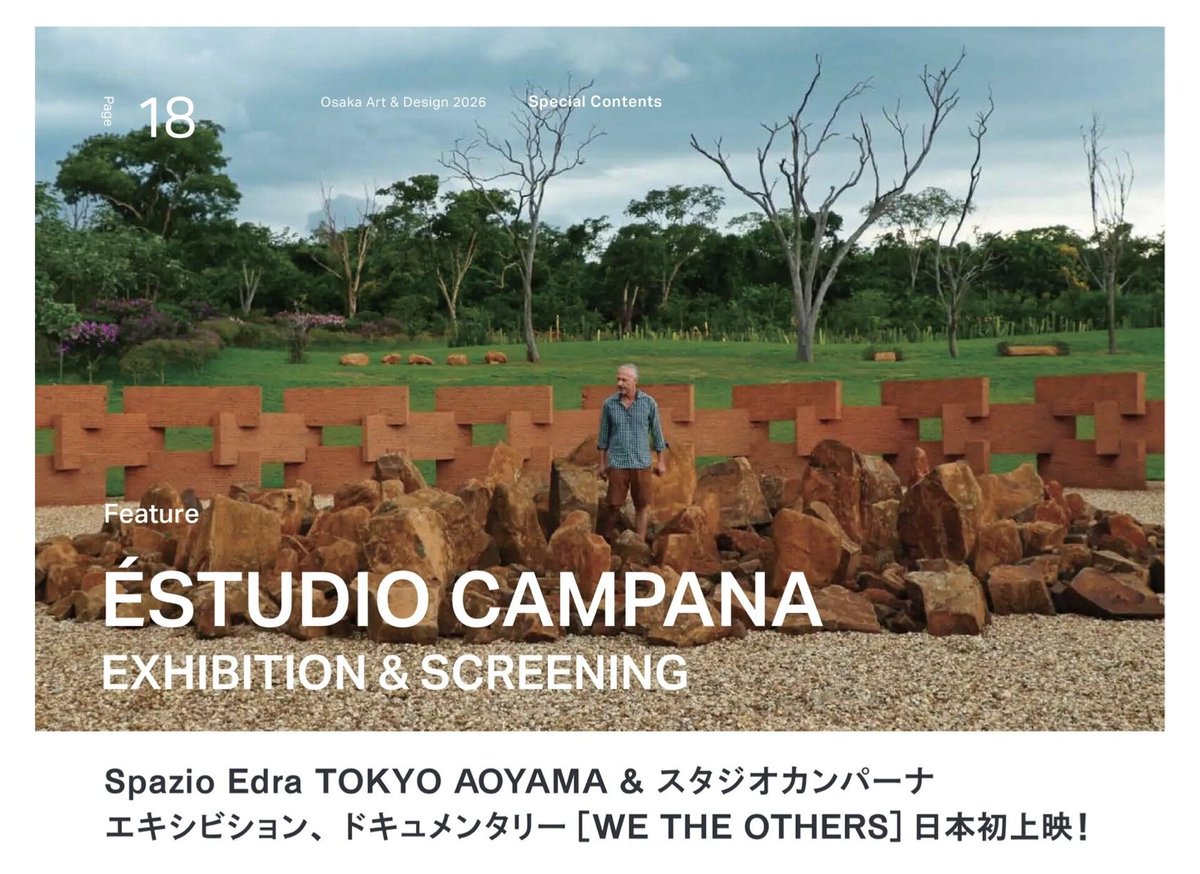 oqoom's tweet photo. カンパーナ兄弟の記録映画「We The Others」の和訳をルシアナ・ハナキとがっつり組んで担当しました。互いの専門性を活かし細部にこだわり抜いて英／ポルトガル／イタリア／フランス語を日本語字幕に変換。好奇心に従い偶然と遊び素材と戯れて「つくる」兄弟の仕事は僕的にドンピシャ。6/14まで大阪の https://t.co/i5CxofvXy0