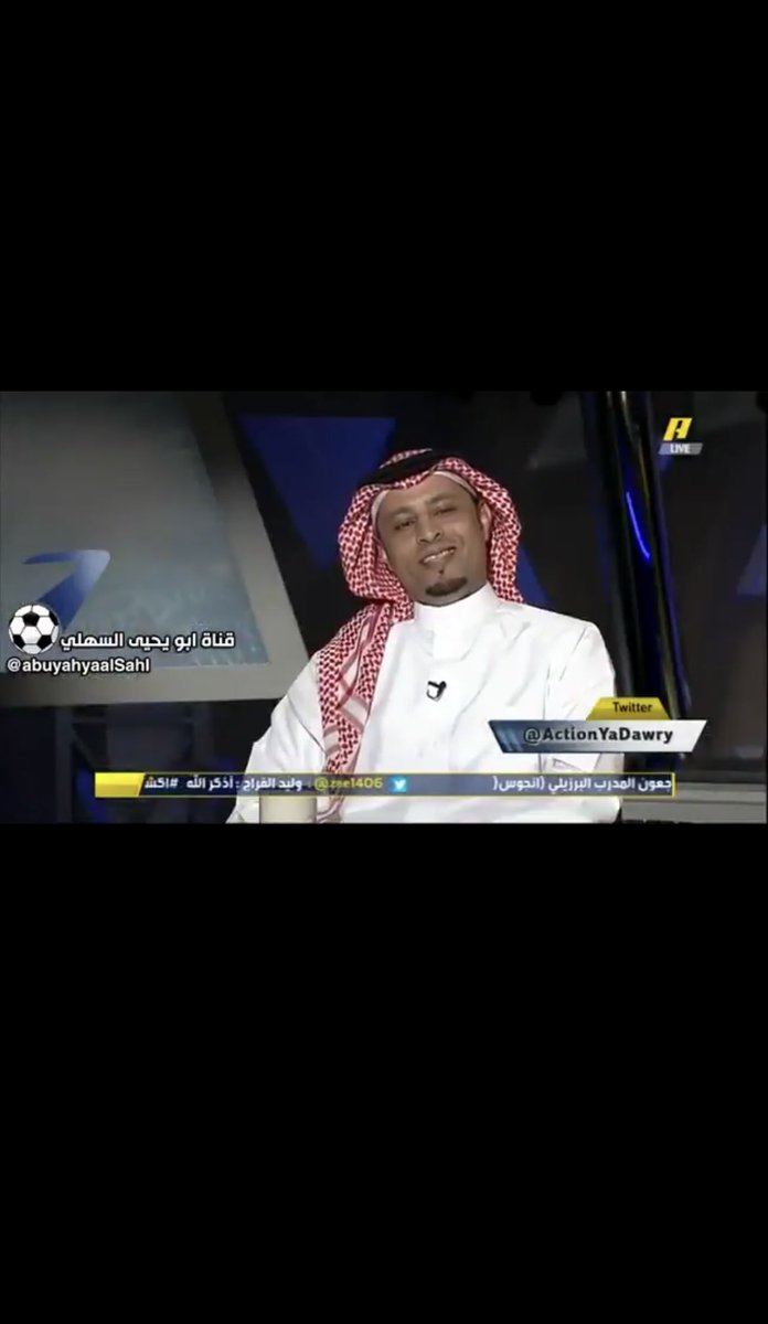 khalled7070's tweet photo. @1818Han @samialqorashi ههههههههههههههههههههههههههههه https://t.co/sjh7KvaZNV