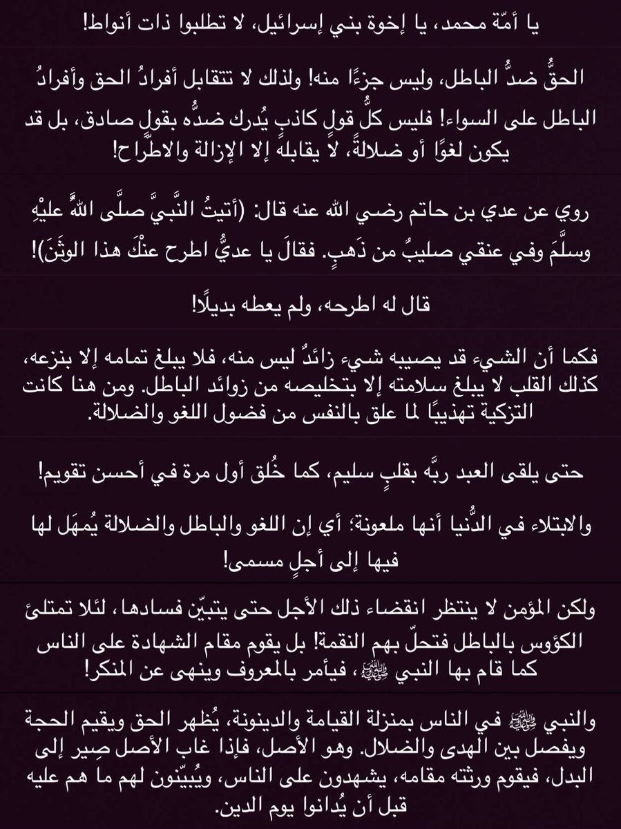 د. الوليد الشمراني tweet media