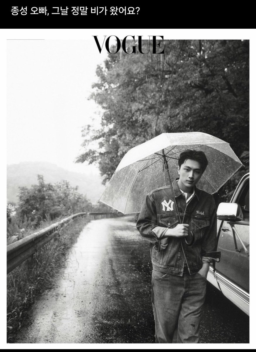 0420MEDIA's tweet photo. 👤: jay oppa, is it true that it was raining that day?
🐈‍⬛️: it was raining all day that day 
🐈‍⬛️: rain is romantic 

....guys.... jays so hopeless romantic?! https://t.co/OibAsH6j7E