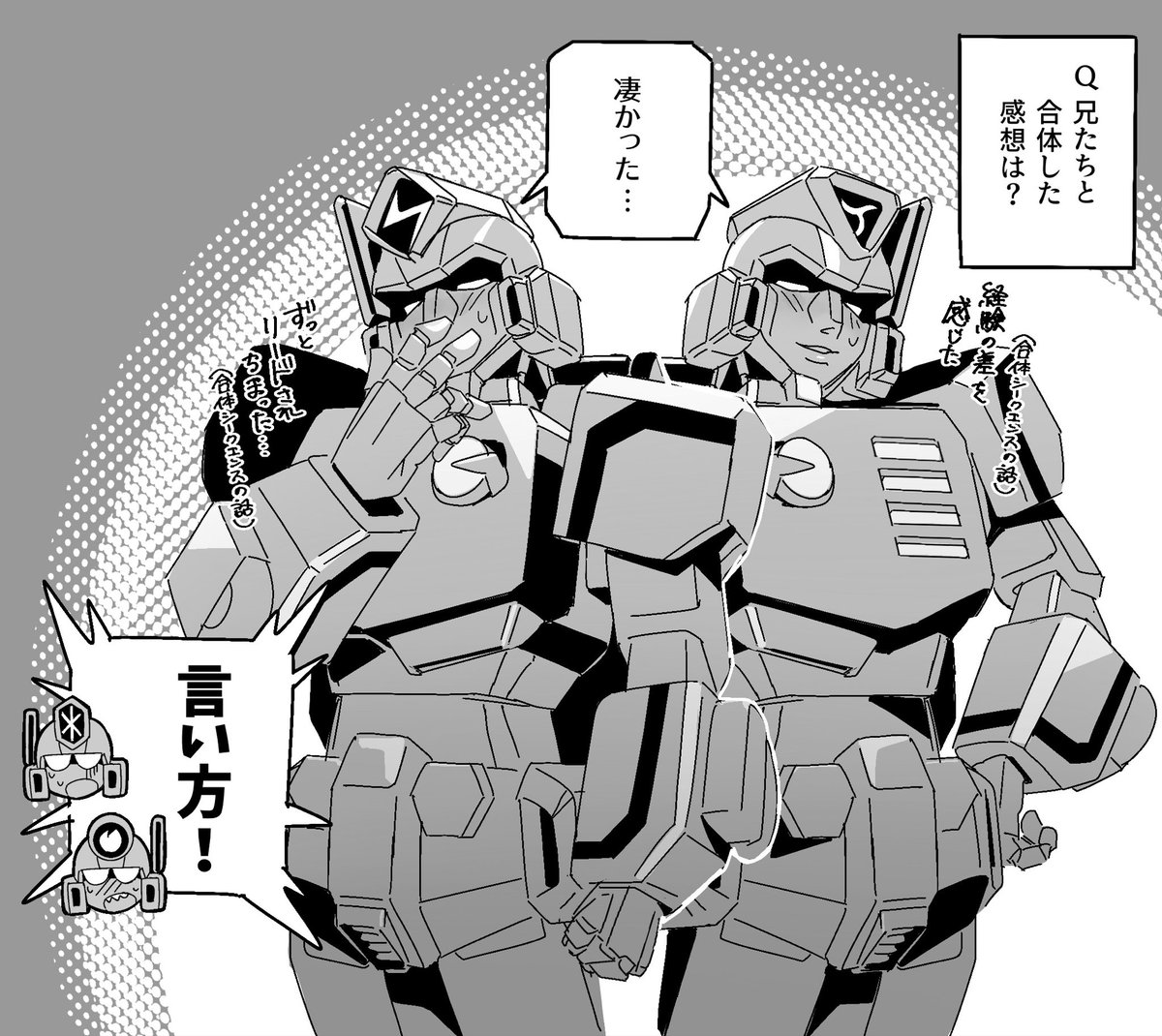 aketsuma_asg's tweet photo. 腐向け https://t.co/IZZzwn3xdN