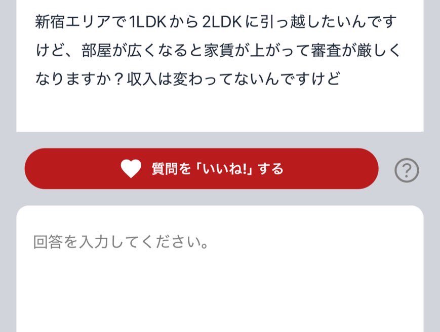 zfMMxcczmP0RMKC's tweet photo. 🔄①500🔄

新宿の入居審査基準がやばくて

内容ALT https://t.co/IrapxtAiO1