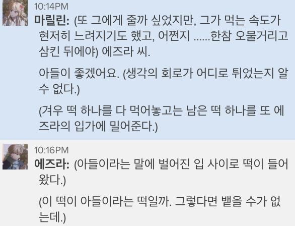 Give_potion's tweet photo. 오늘 앤오랑 나쁜 태교 영화 보고, 2세 애기하기. 
우리 벌써 2세가 있지만 얘네는 모르니까! 신혼이니까!! https://t.co/D85qsa92qV