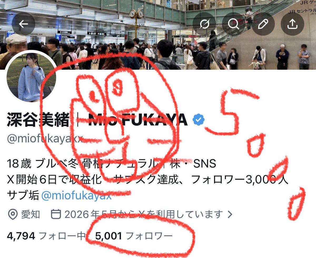 深谷美緒|Mio FUKAYA tweet media