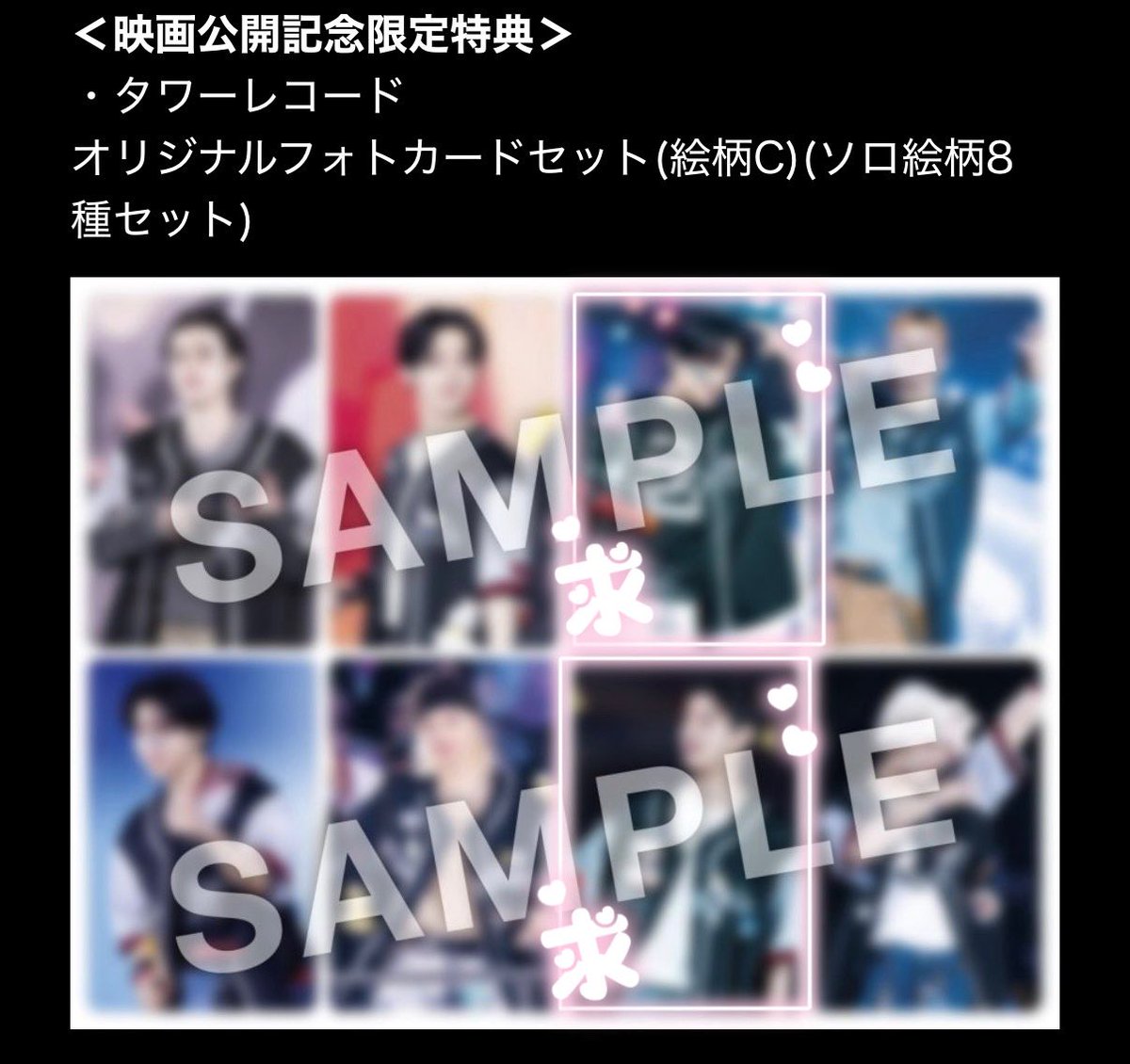 kkulmeongjeu02's tweet photo. StrayKids スキズ Blu-ray dominATE JAPAN  エコパ トレカ 特典 交換

譲▶︎HMV B 🐺🐰🦙🐿🐥🦊

求▶︎楽天まとめ買い🐖🐇>>タワレコA🐖🐇🐶>タワレコC🐖🐇🐶

郵送📮
タワレコA、Cは2枚まとめて優先
返信にお時間を頂く場合がございます(他で決まられた際はリプ消しして頂けますと幸いです🙇🏻‍♀️) https://t.co/dMLVYuSmwe