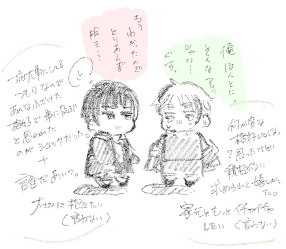 sakanana500's tweet photo. #貴方のgsじじまゆが見たい 

⚠️じじまゆ
めっちゃ昔に描いたのとついこないだ描いたのしかないけど…賑やかしに…！ https://t.co/8v9LgbYuwr