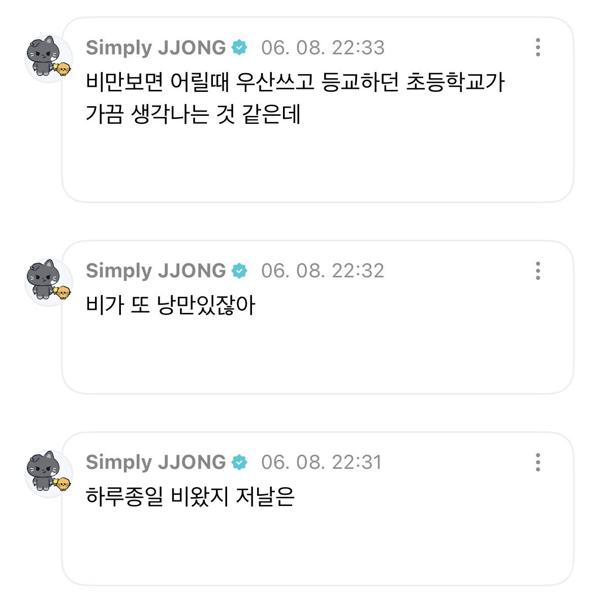 g_md_ri's tweet photo. 시애틀은 역시 비와 장미 그리고 꼬맹이 종성이!
아니다 그때 종성이는 아직 종성이라는 이름을 생기기전이라 꼬맹이 제이제이임 https://t.co/iZYtr4tabz