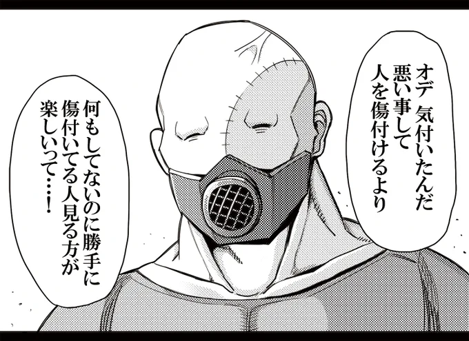 改心した敵 