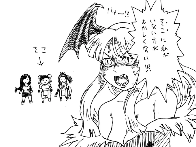 6/8

こんなのおかしいですよ…… 
