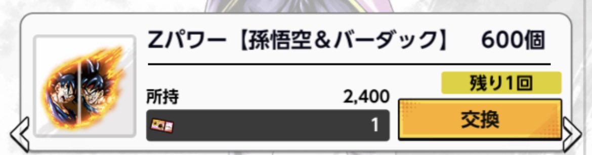 nod5kb's tweet photo. チケット交換ありやなー https://t.co/b7Jzbdhtje