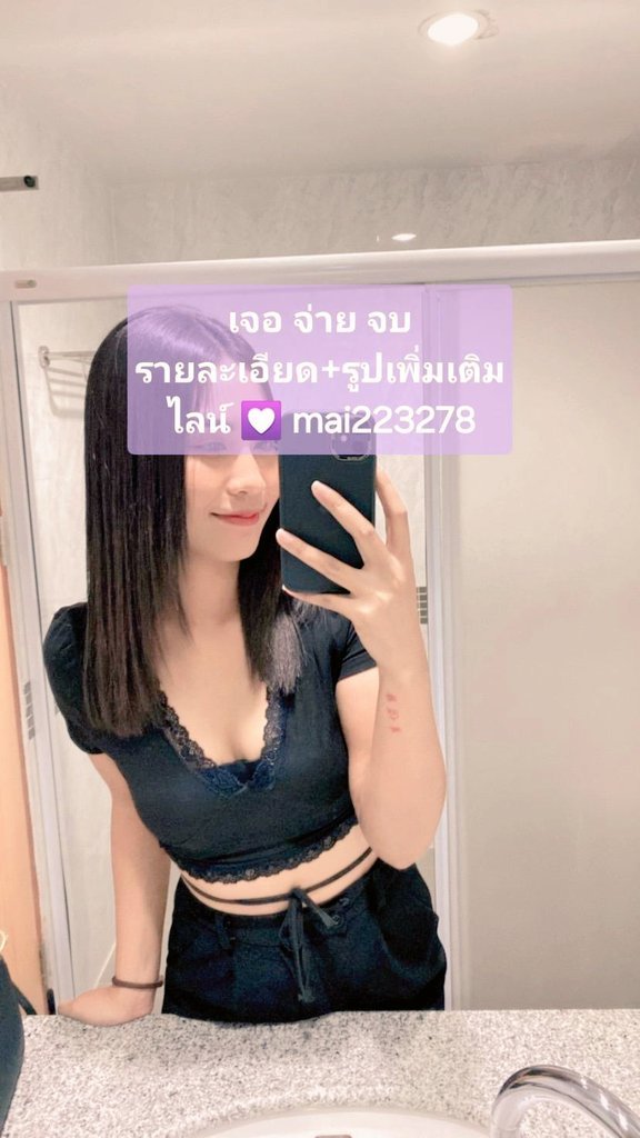 f0927540's tweet photo. ‘ลองแยกย้าย #รับงานพัทยา กันไปเติบโตดูก่อนไหม ไว้ค่อยกลับมาเจอกันตอนที่โต #พัทยา กว่านี้ทั้งคู่’ คำพูดมากมายความหมายเลิกกันเถอะ https://t.co/Z6DPxqgLEh