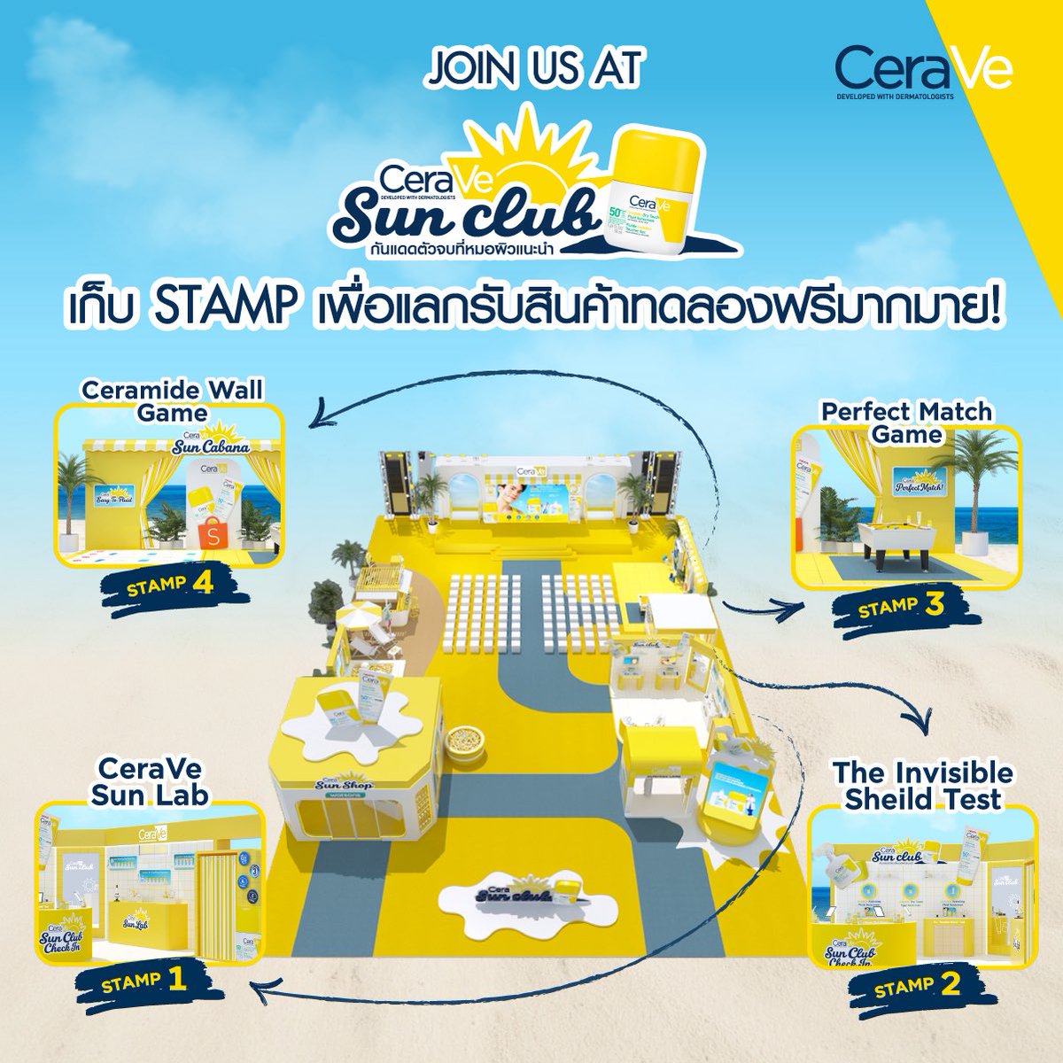 aitaotua's tweet photo. 📝 รับกรอกฟอร์ม #CeraVeThailand
Fanzone งาน CeraVe Sun Club 🏖️
ทั้ง 3 รอบ
1.#CeraVeSunClubxFourth
2.#CeraVeSunClubxDewTee
3.#CeraVeSunClubxPerthSanta
ᴥ ค่ากรอก 300.- ( กรอก 1:1 )
•ᴗ• ดู 𝘙𝘦𝘷𝘪𝘦𝘸 # ไอต้าวตั๋วกดบัตร
♡ สนใจ dm ได้เลยค้าบ
#รับกรอกฟอร์ม https://t.co/XtTYDuAqeN