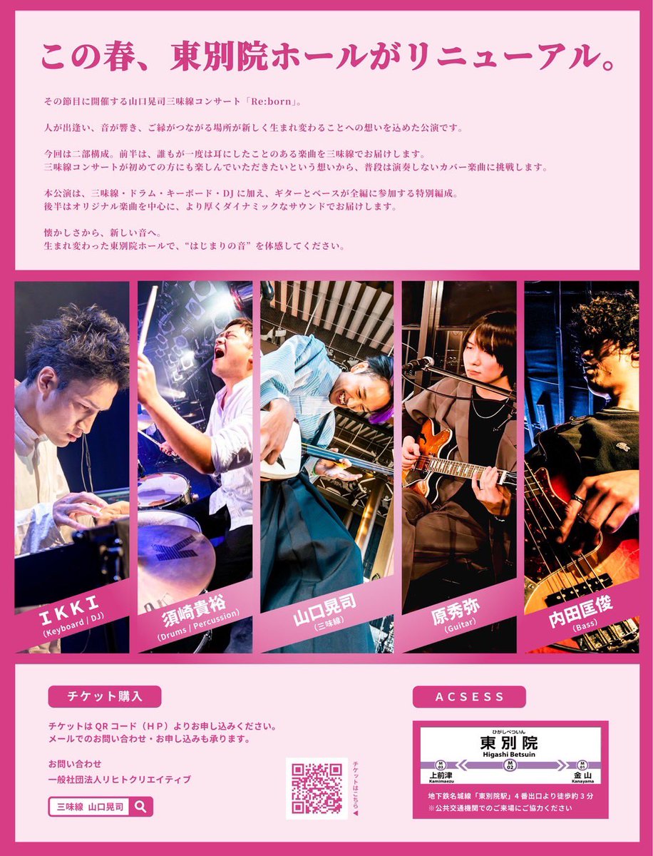 toripullseven's tweet photo. もうすぐです！
お楽しみに！ https://t.co/SeZsVHCSMM