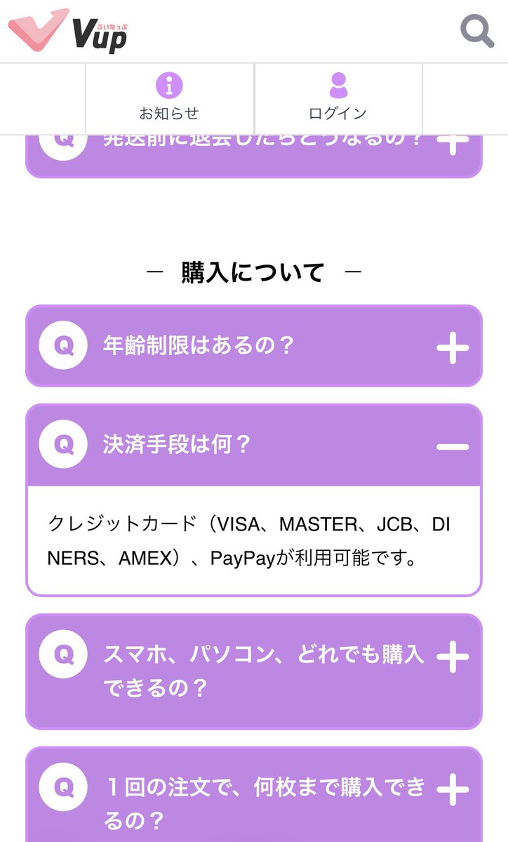 magstd10ki's tweet photo. PayPay対応してるのが
個人的に手軽でありがたき要素です🤤✨ https://t.co/IYYoQkCKuW