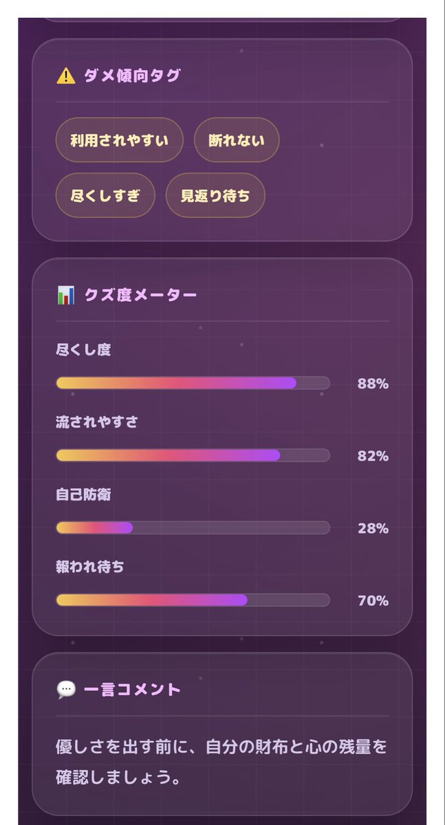 REALITY_GTT's tweet photo. PayPayは渡しません！( `-´っ👛 c)ｷﾞｭｯ https://t.co/LmOZtU4Ued