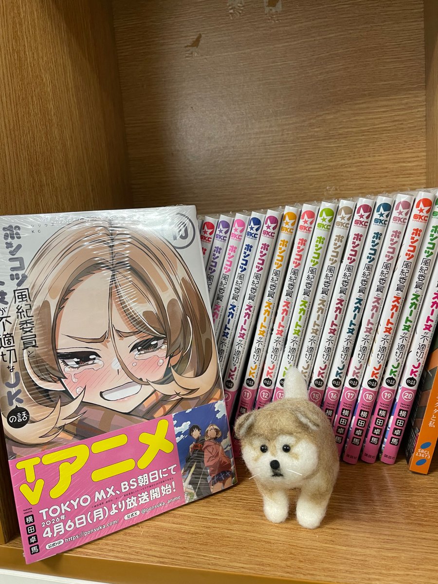 『ポンコツ風紀委員とスカート丈が不適切なJKの話』 第10話 文化祭準備とアキナの計画反応画像2