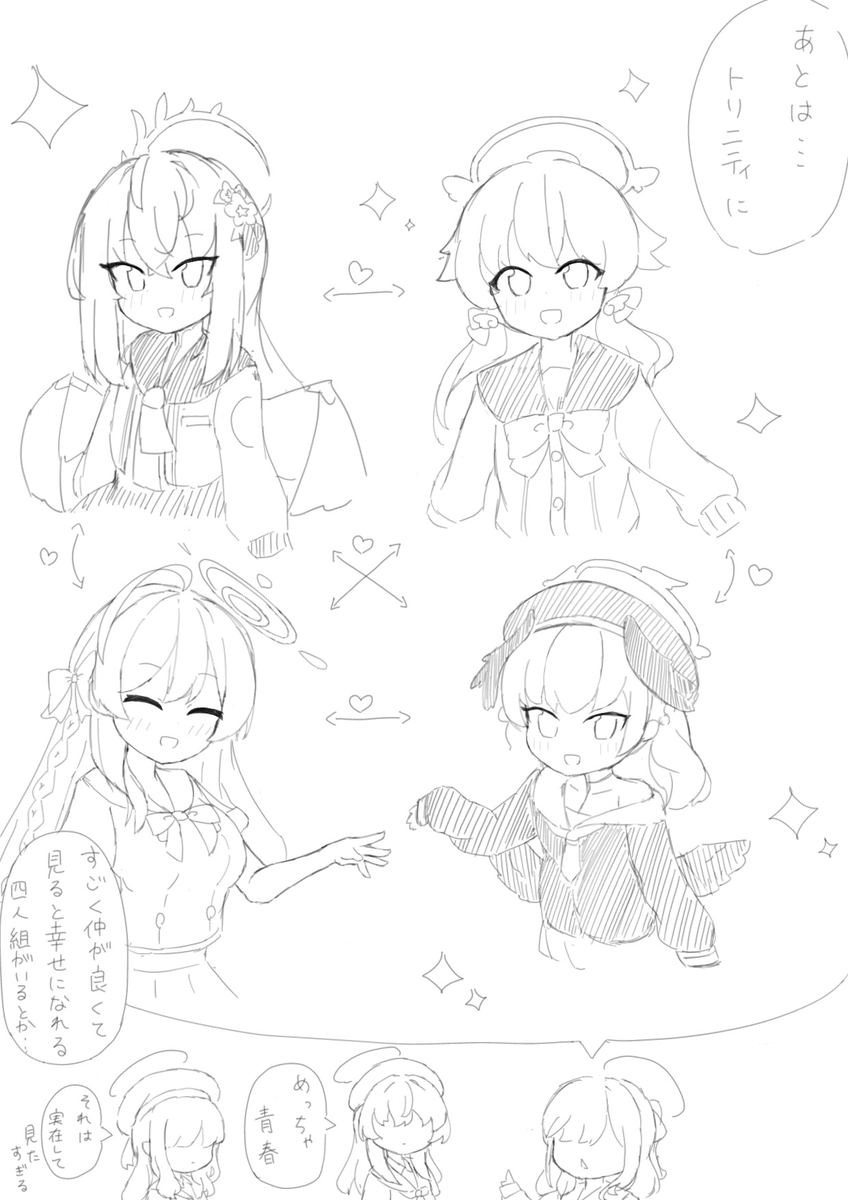 ketaduki's tweet photo. ごめんなさい普通に塗り忘れです... https://t.co/7zu93cGVux