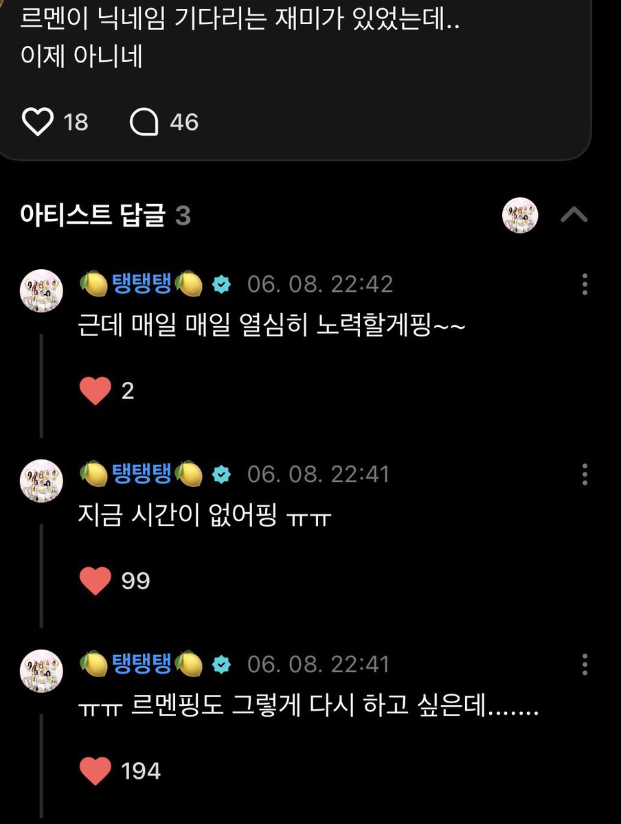 해피🍋 tweet media
