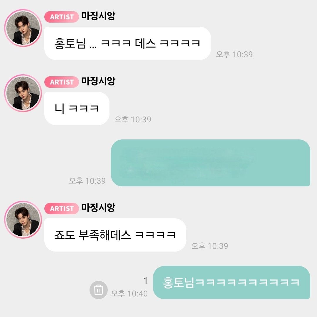 keepgoin04's tweet photo. 홍토님...이 뭔가했는데
>혼또니< https://t.co/0T9iE6As6w