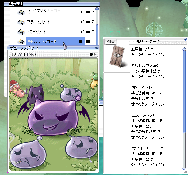 albert_ro_aaa's tweet photo. 久々にカード屋で5Mのカード見た https://t.co/CHOb8cXG98
