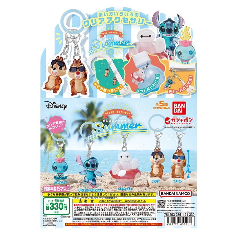 ghj___13's tweet photo. ガチャガチャ めじるしアクセサリー セブンイレブン ガシャポンボックス 代行 協力

譲 : モンチッチめじるしアクセサリー アナザーカラー

求 : ディズニーsummer  
　　たまごっち カラフルマルチチャーム

相互協力可能な方おられましたらお気軽にお声掛けください🙇🏻‍♀️✨！ https://t.co/7BLP7Rhefj