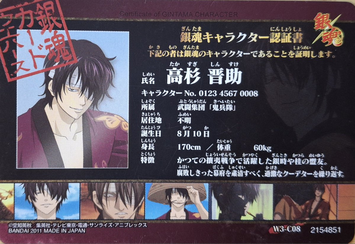 hourlytakasugi's tweet photo. https://t.co/WDuZAKZ4bd